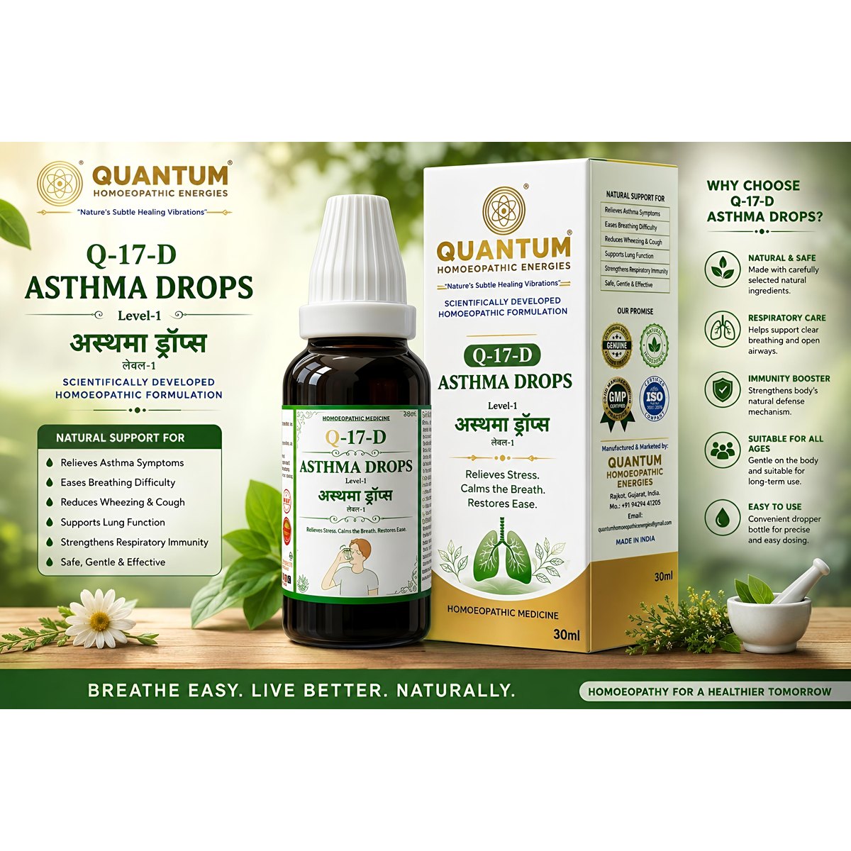 Q-17-D Asthma Drops (Level-1) - 30ml - Quantum Homoeopathic Energies